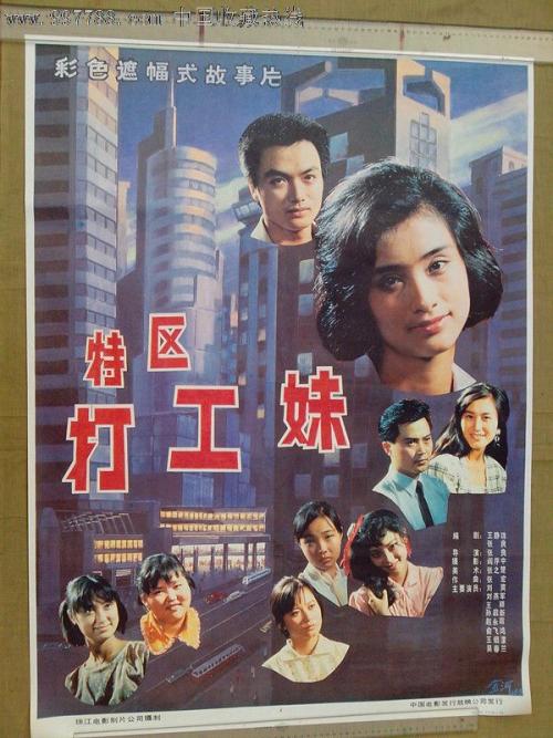 哪里办假未婚证